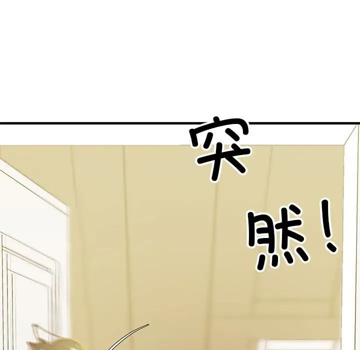 我的拉拉队宝贝第1话