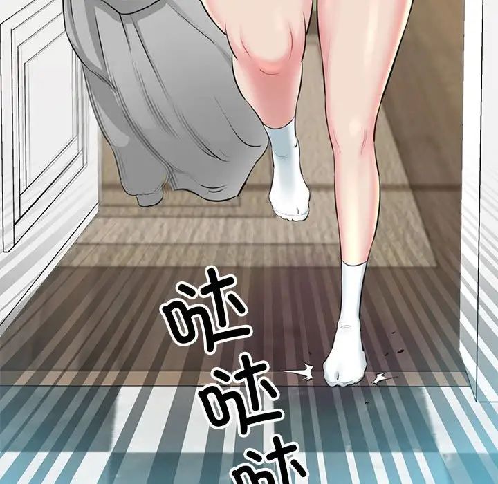 我的拉拉队宝贝第1話