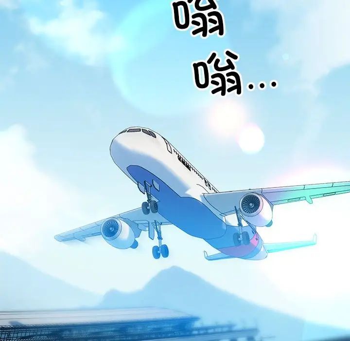 我的拉拉队宝贝第1话