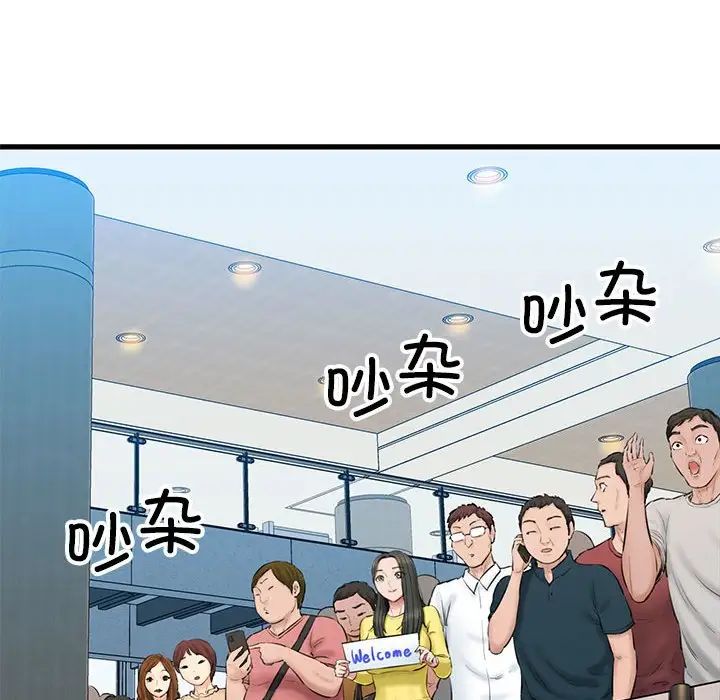 我的拉拉队宝贝第1話