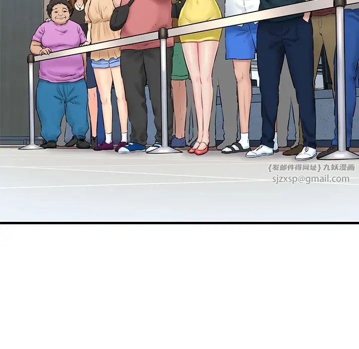 我的拉拉队宝贝第1話