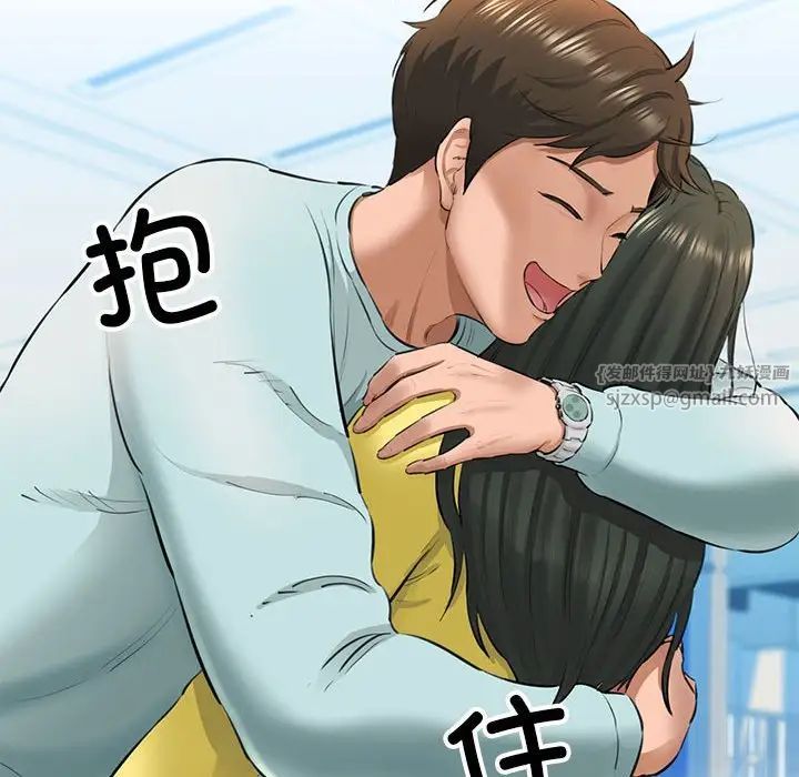 我的拉拉队宝贝第1話