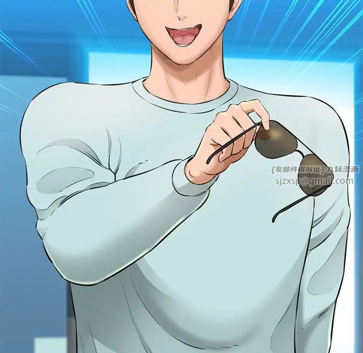 我的拉拉队宝贝第1話