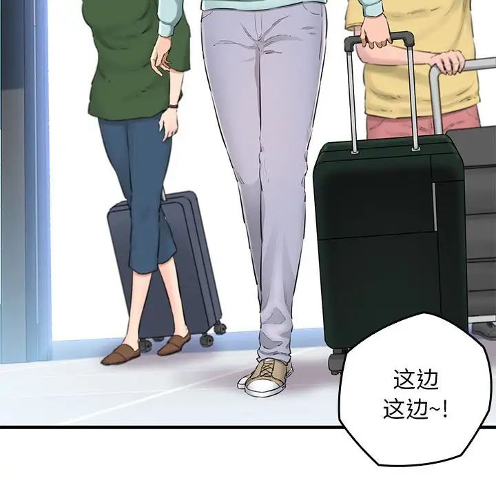 我的拉拉队宝贝第1話