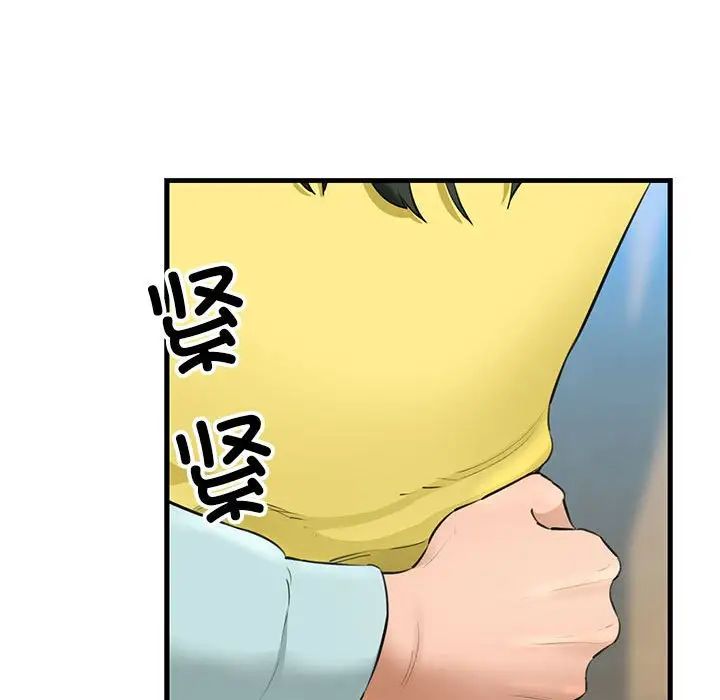 我的拉拉队宝贝第1話