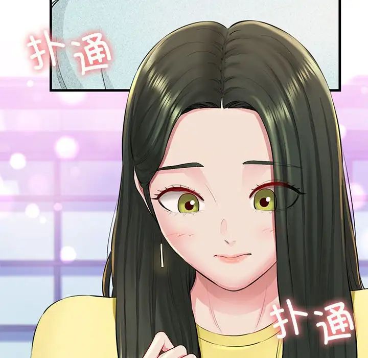 我的拉拉队宝贝第1話