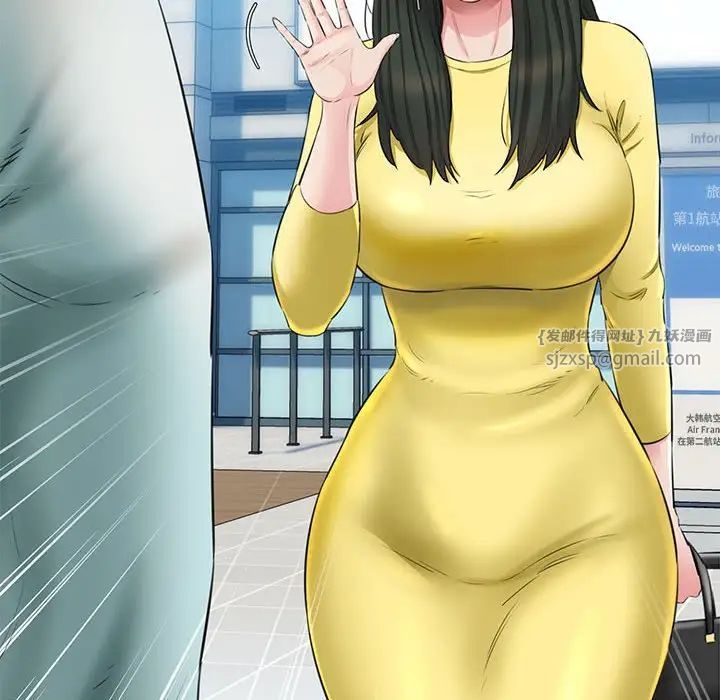 我的拉拉队宝贝第1話