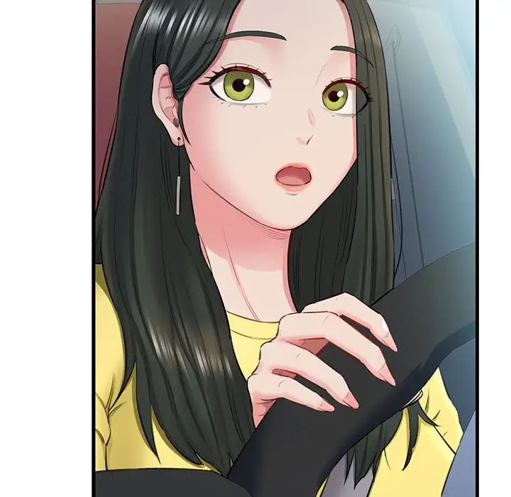 我的拉拉队宝贝第1話