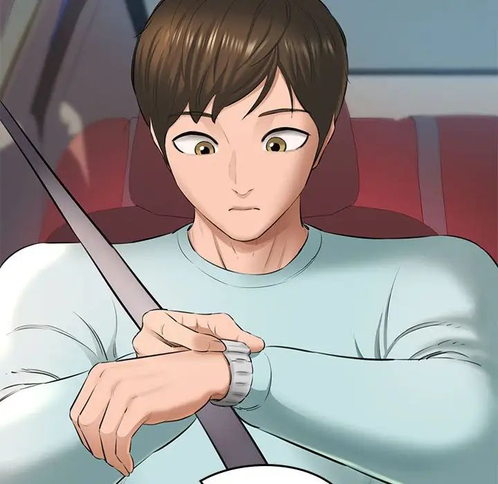 我的拉拉队宝贝第1話