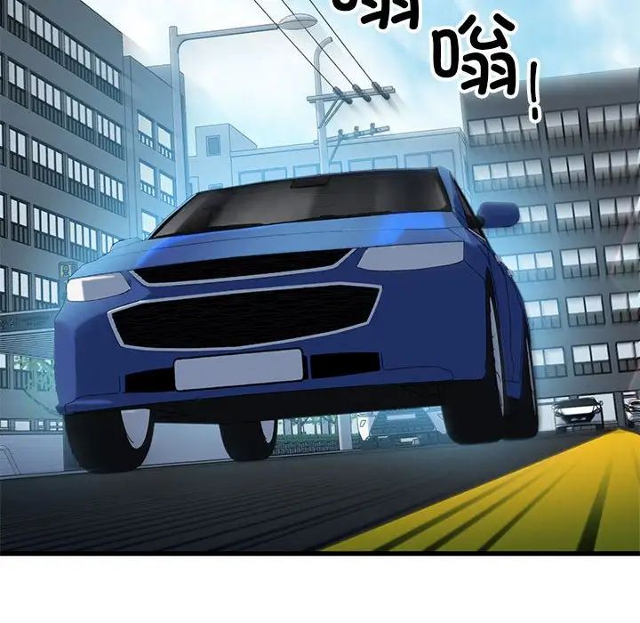 我的拉拉队宝贝第1話