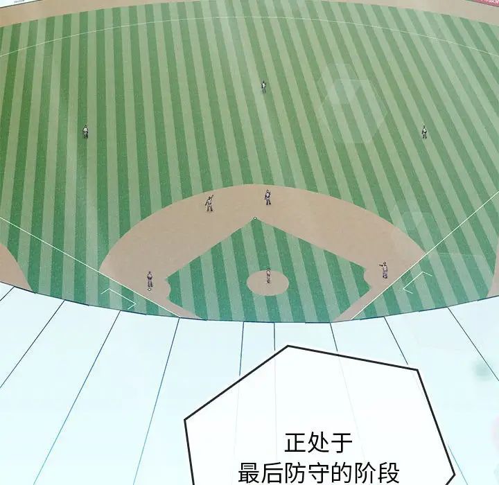 我的拉拉队宝贝第1話