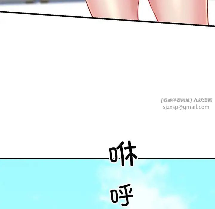 我的拉拉队宝贝第1话