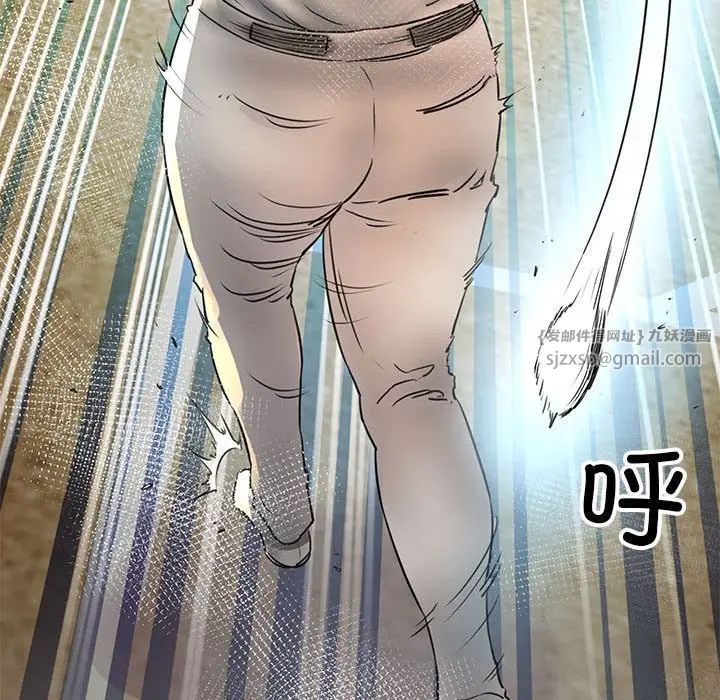 我的拉拉队宝贝第1话