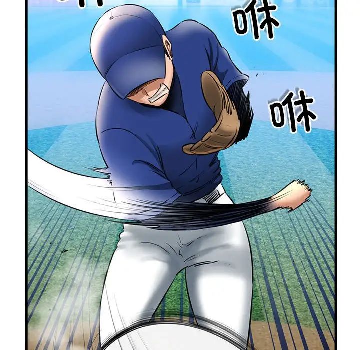 我的拉拉队宝贝第1话