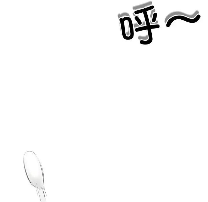 我的拉拉队宝贝第1话