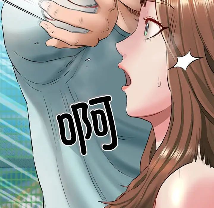 我的拉拉队宝贝第1話