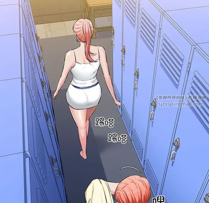 我的拉拉队宝贝第1話