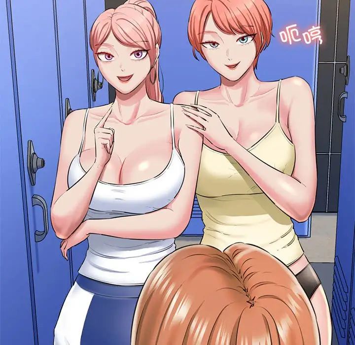 我的拉拉队宝贝第1話