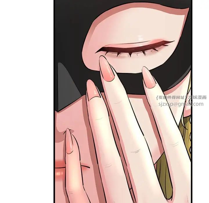 我的拉拉队宝贝第1話