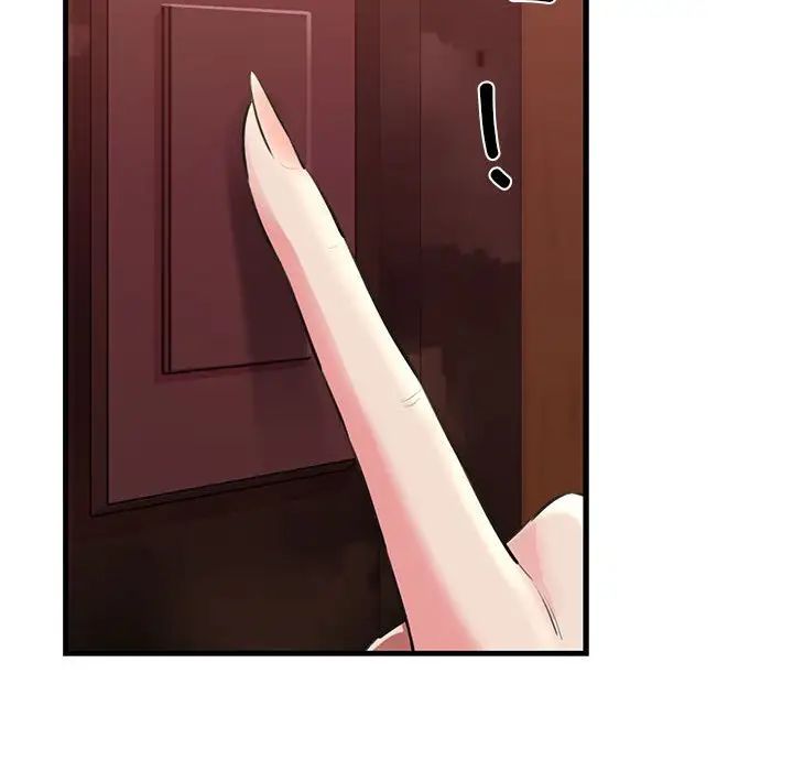 我的拉拉队宝贝第1話