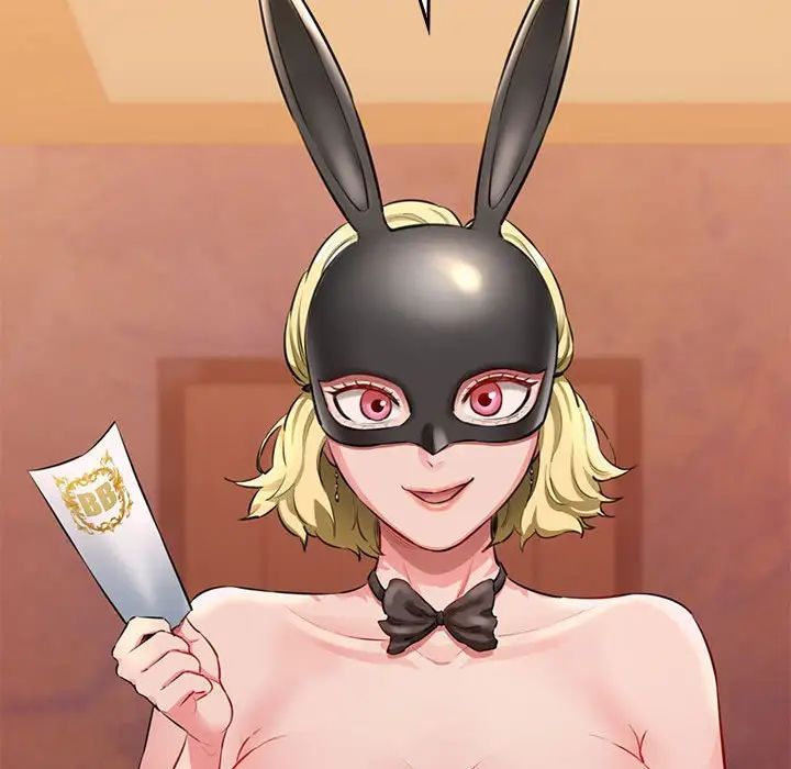 我的拉拉队宝贝第1話