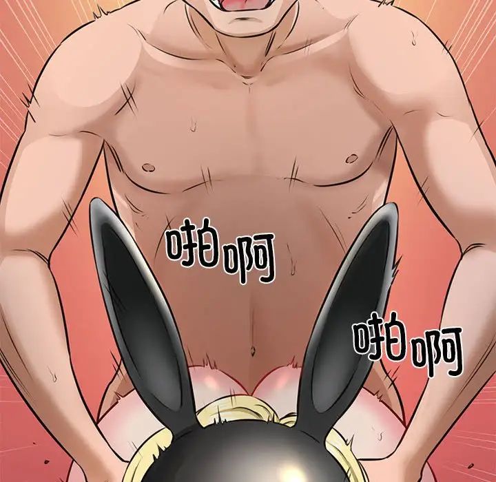 我的拉拉队宝贝第1話