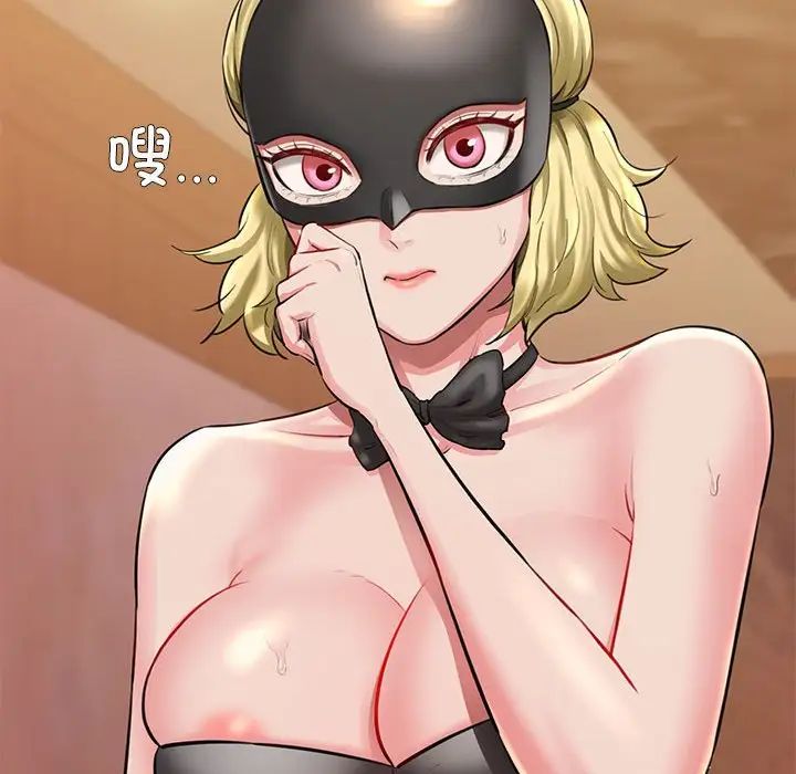 我的拉拉队宝贝第1話