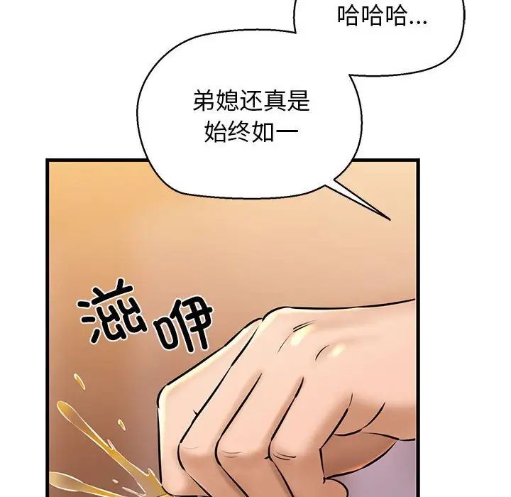我的拉拉队宝贝第2话