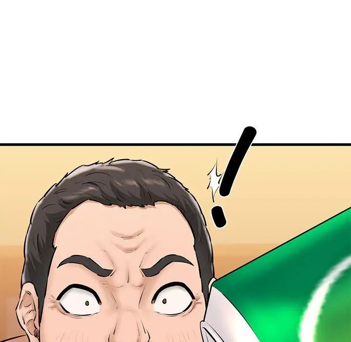 我的拉拉队宝贝第2話