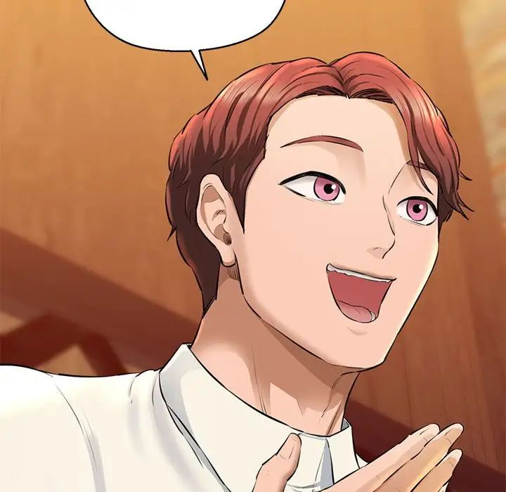 我的拉拉队宝贝第2話