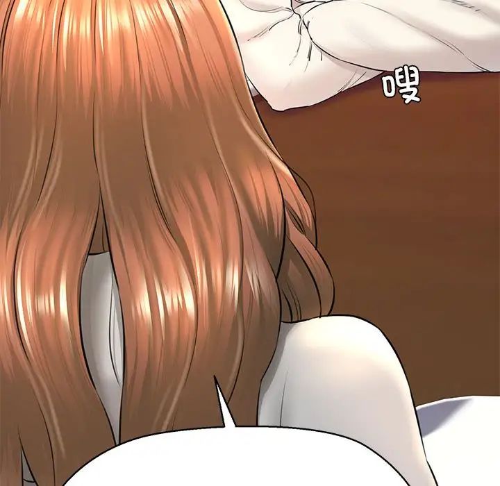 我的拉拉队宝贝第2話