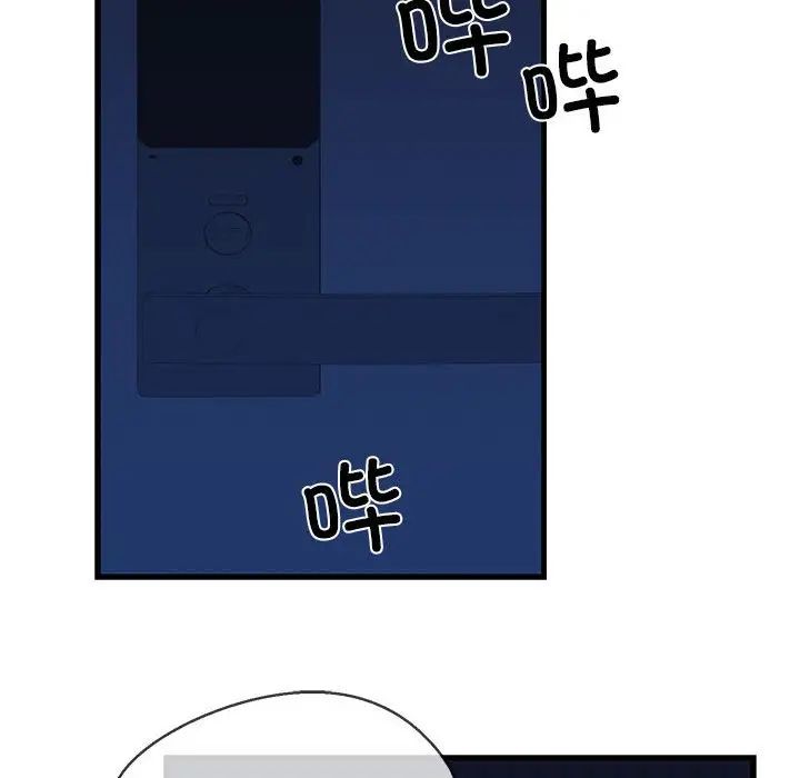 我的拉拉队宝贝第2話