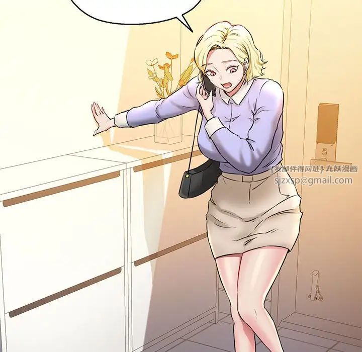 我的拉拉队宝贝第2话