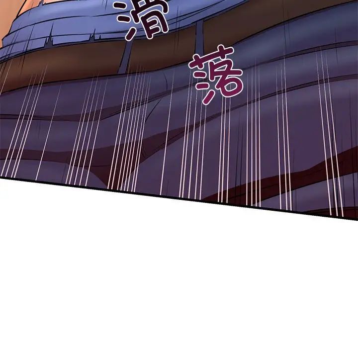 我的拉拉队宝贝第2话