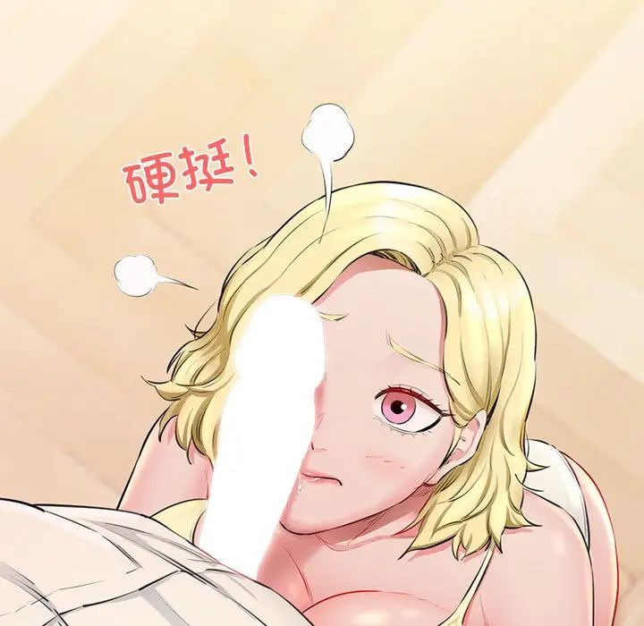 我的拉拉队宝贝第2话