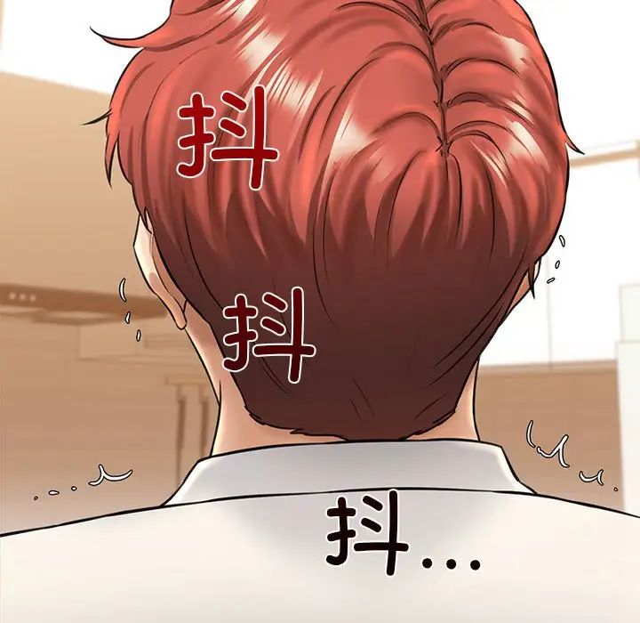 我的拉拉队宝贝第2話