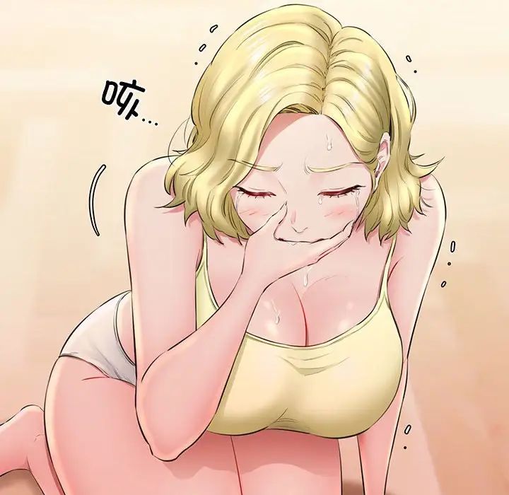 我的拉拉队宝贝第2話