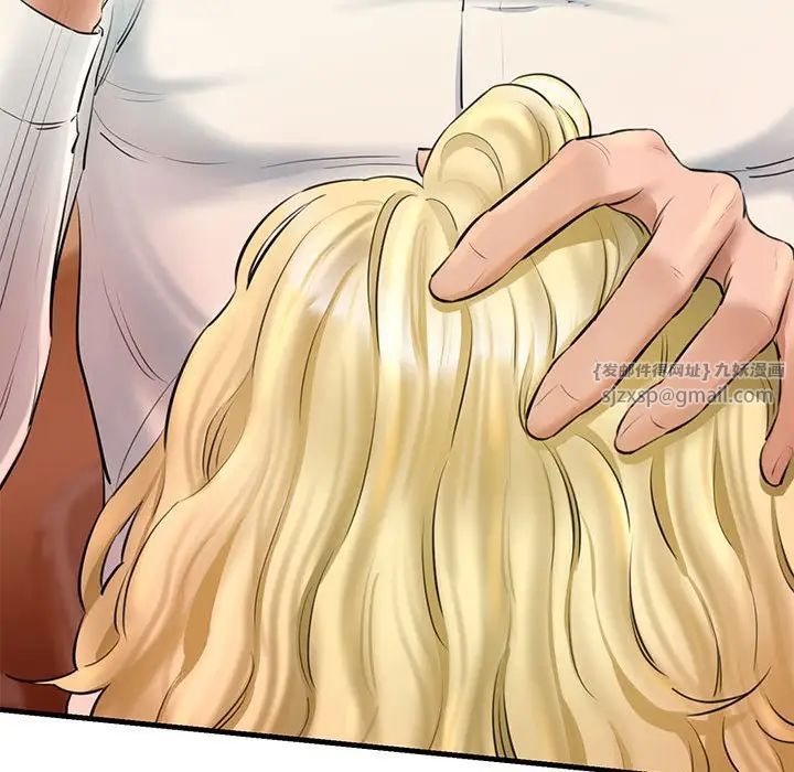 我的拉拉队宝贝第2話