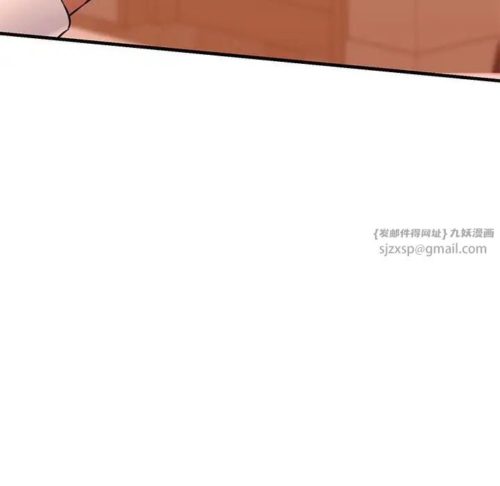 我的拉拉队宝贝第2話