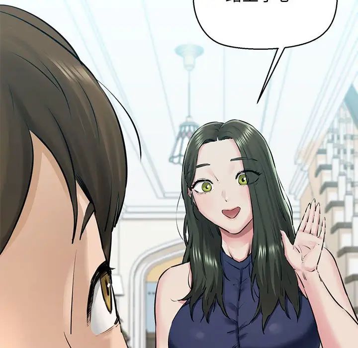 我的拉拉队宝贝第3話