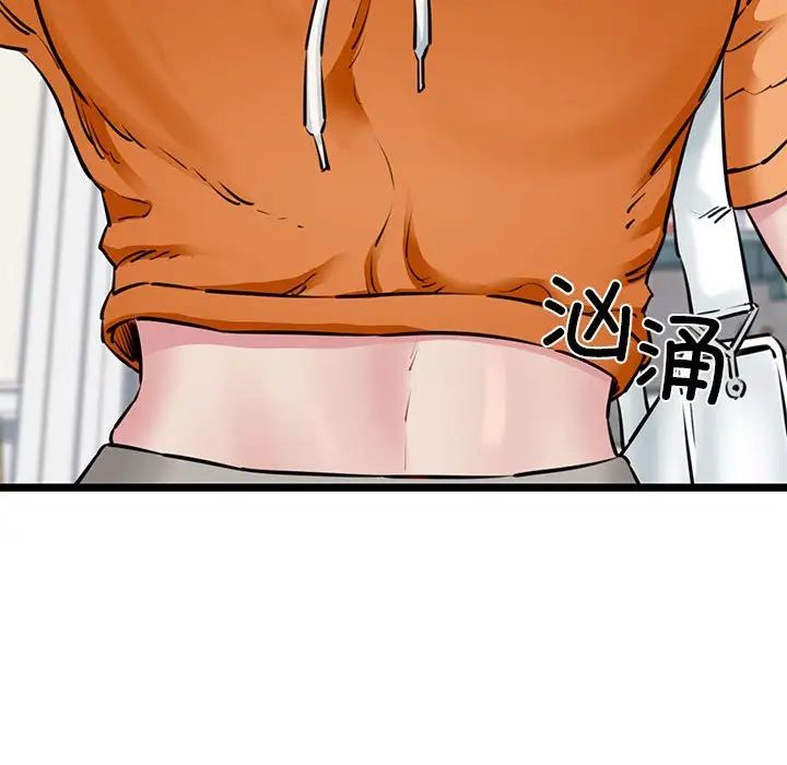 我的拉拉队宝贝第3話