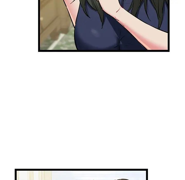 我的拉拉队宝贝第3話