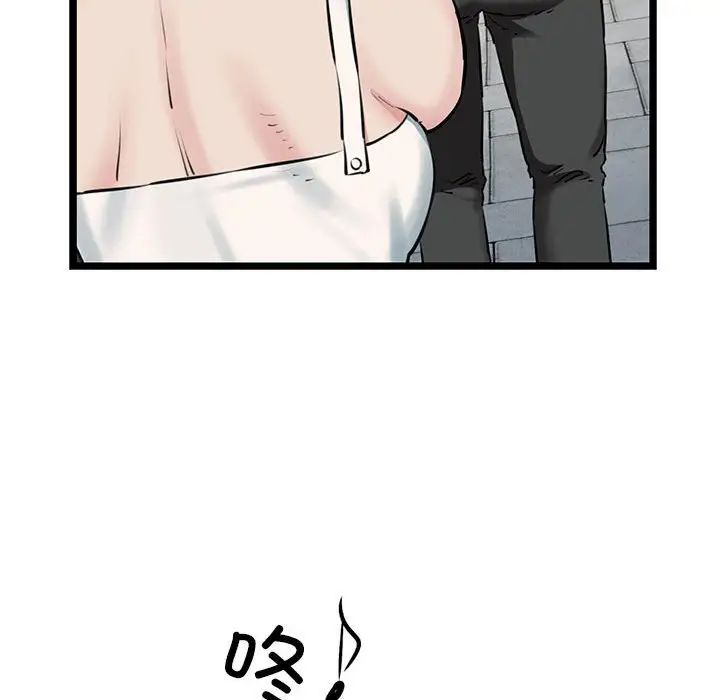 我的拉拉队宝贝第3話