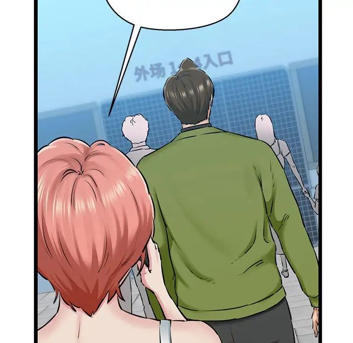 我的拉拉队宝贝第3话