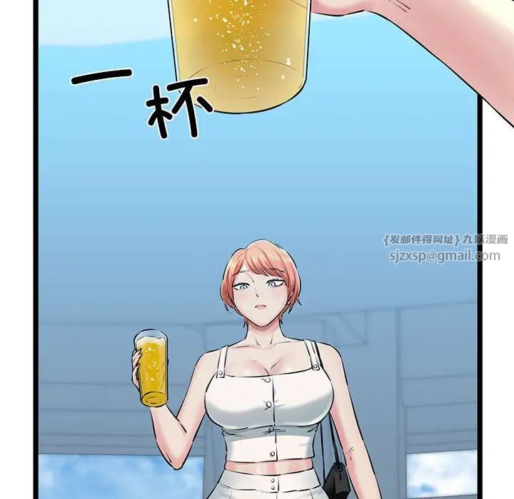 我的拉拉队宝贝第3话