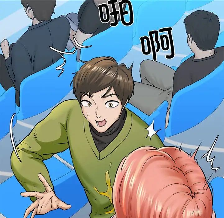 我的拉拉队宝贝第3話