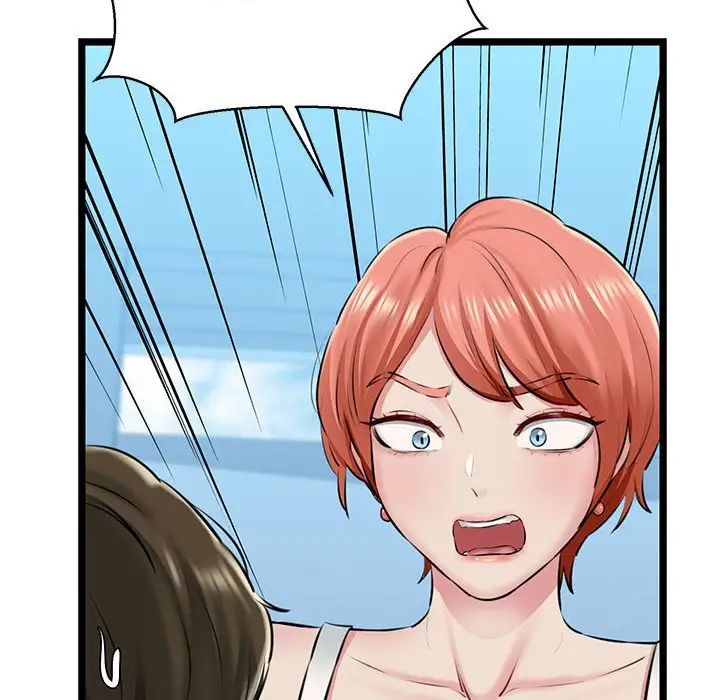 我的拉拉队宝贝第3話