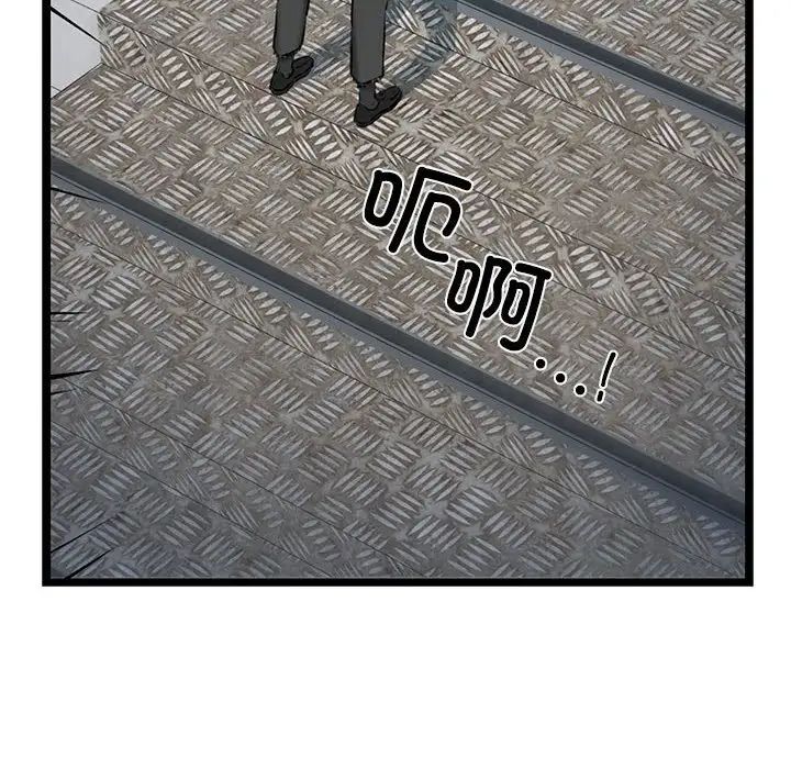 我的拉拉队宝贝第3話