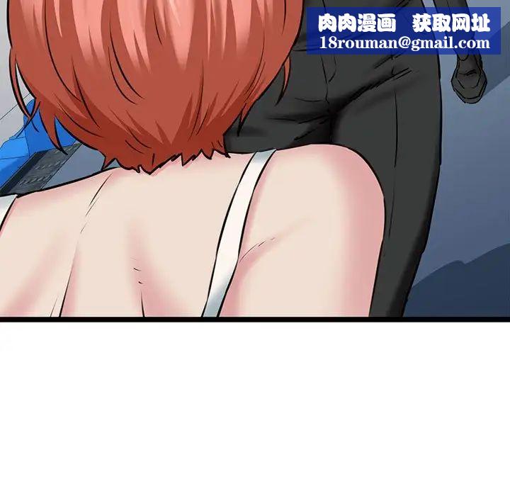 我的拉拉队宝贝第3话