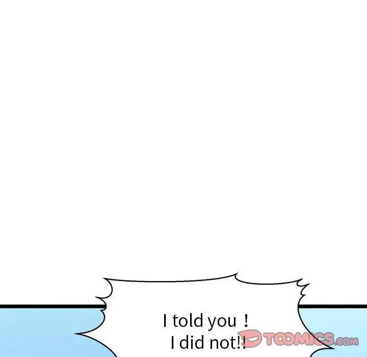 我的拉拉队宝贝第3話